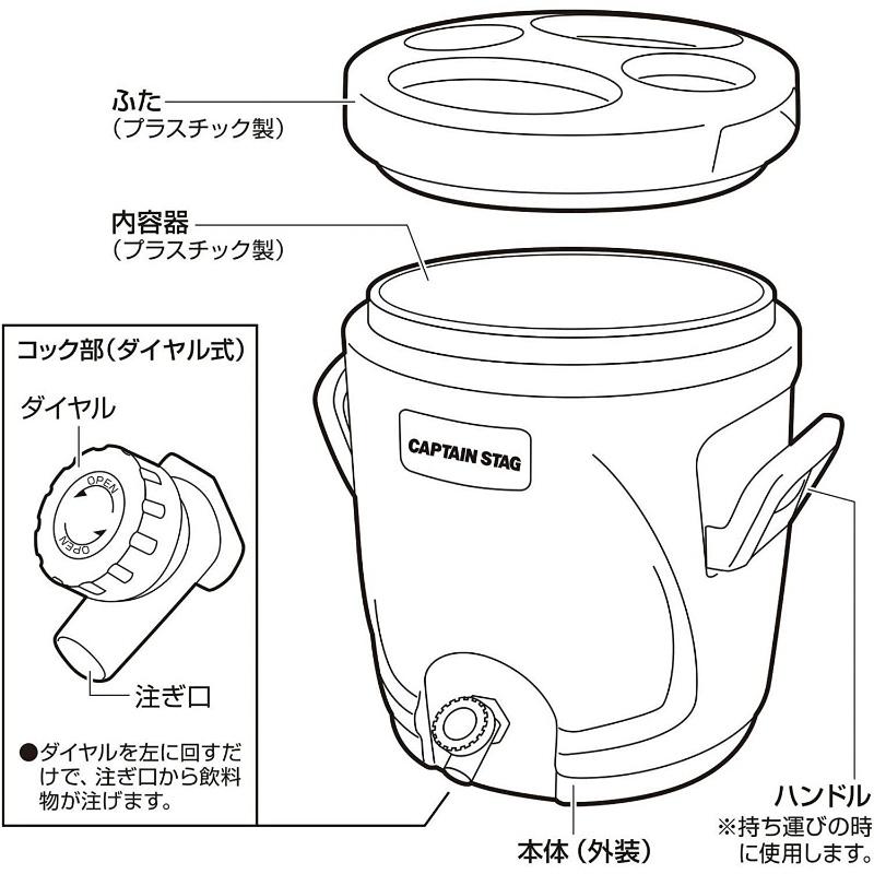 キャプテンスタッグ ジャグ リガード ウォータージャグ\u0026クーラー 18L ホワイト_5
