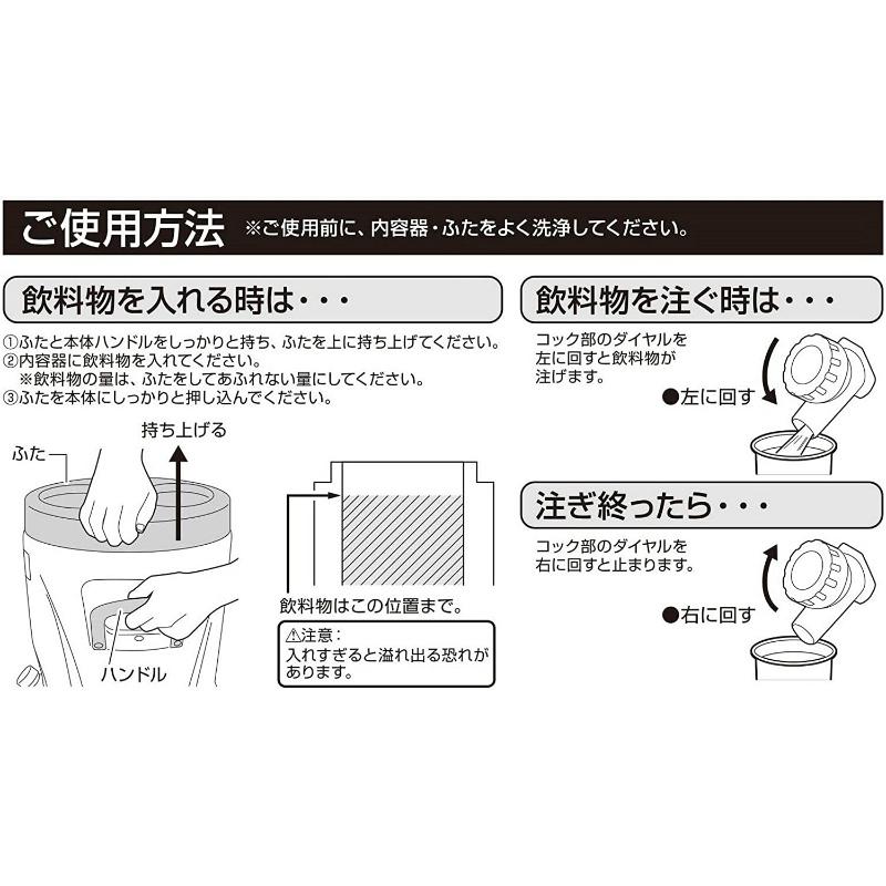 キャプテンスタッグ ジャグ リガード ウォータージャグ\u0026クーラー 18L ホワイト_7