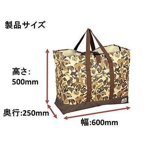 キャプテンスタッグ トート バッグ キャンプアウトシリーズ カモフラージュ柄 大型収納 Mサイズ 75l Ue 544 Ttc 通販 Yahoo ショッピング
