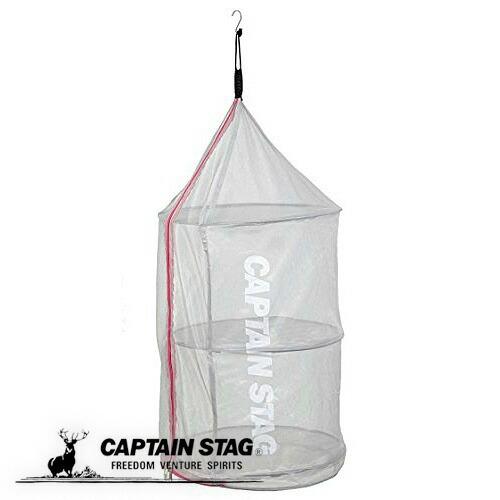 【ポンと開いてすぐ使える】CAPTAIN STAG 折り畳み式干しかご ポップアップドライネットUM-1901を本気レビュー！2,390円のコンパクト食器乾燥ネットおすすめモデル
