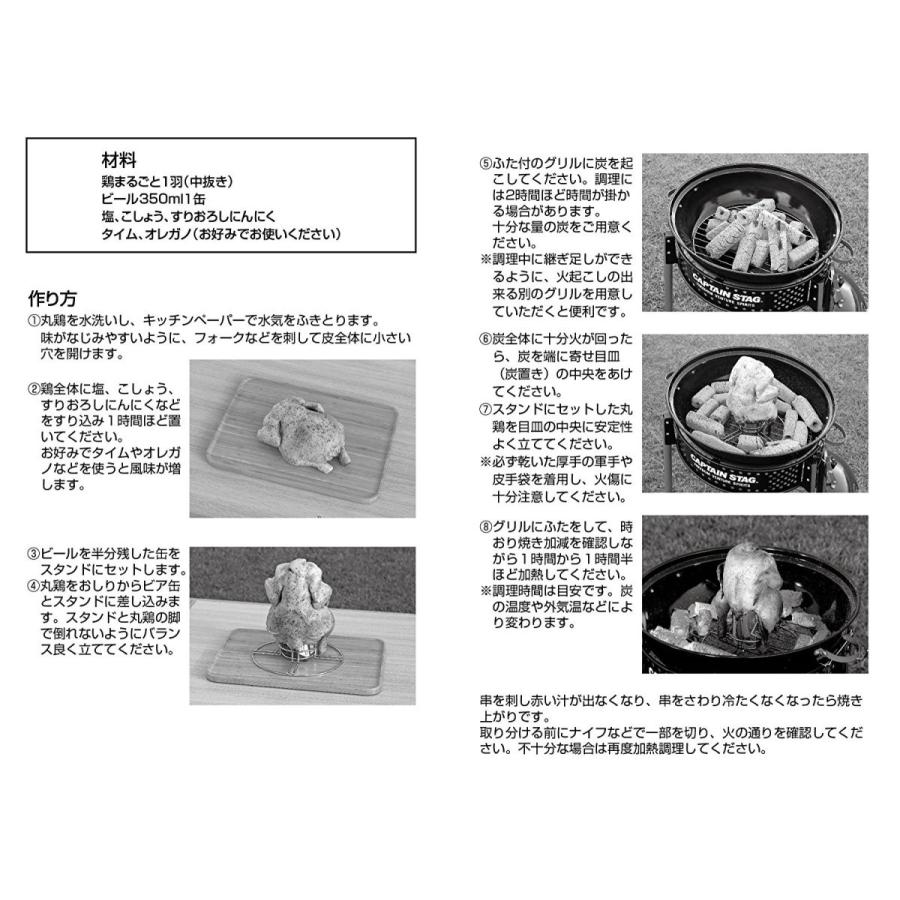 クーポン対象外 60個セットbbqビア缶チキンスタンドug 3244 ビア缶スタンド 防災 防犯 Cowellmedi Net