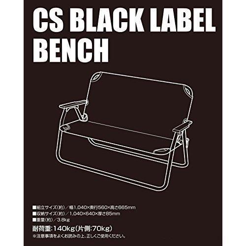 CS BLACK LABEL キャプテンスタッグ アウトドアチェア アウトドア 椅子