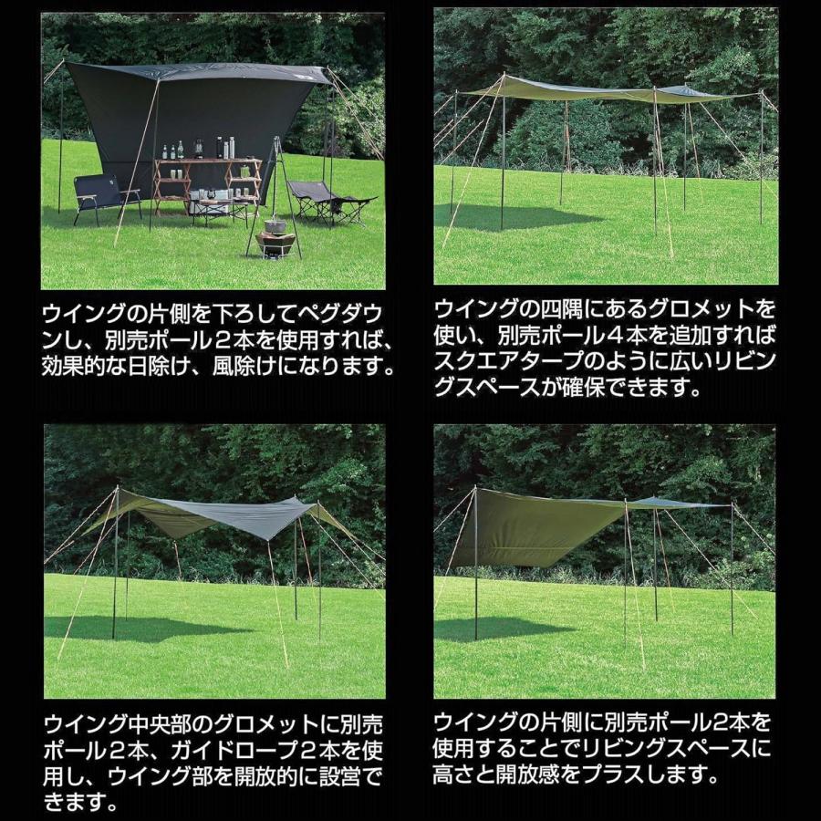 CAPTAIN STAG（キャプテンスタッグ） キャンプ テント タープ
