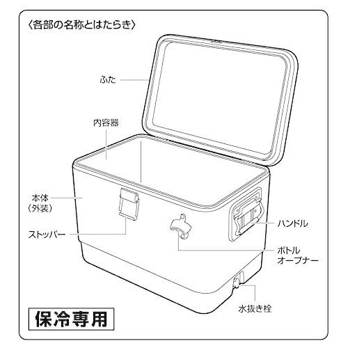キャプテンスタッグ クーラーボックス スチールフォームクーラー 容量25L 51L 水抜き栓付き CSブラックラベル UE-75の画像