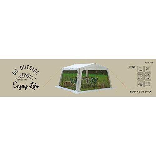 CAPTAIN STAG　新品　4-5人用　メッシュ タープ　テントセット CAPTAIN STAG（キャプテンスタッグ） テント タープ メッシュタープ 4