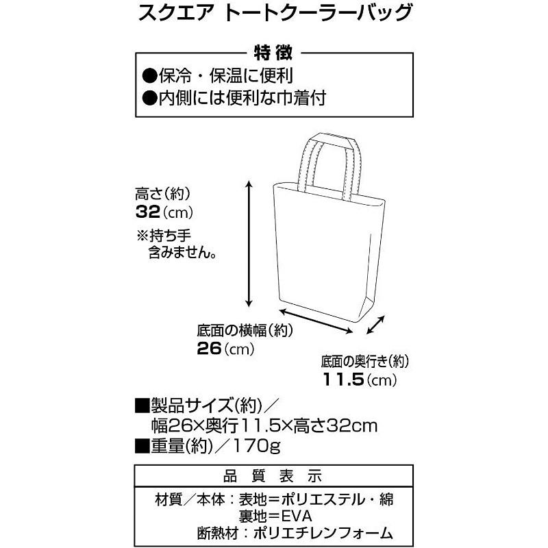 キャプテンスタッグ CSネイティブ スクエアトートクーラーバッグ 巾着付き 保冷バッグ クーラーバッグ ソフトクーラー レッド CAPTAIN STAG UE-590｜ttc｜04