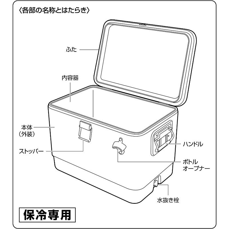 キャプテンスタッグ クーラーボックス スチールフォームクーラー 容量51L 水抜き栓 栓抜き付き カーキ UE-80の画像