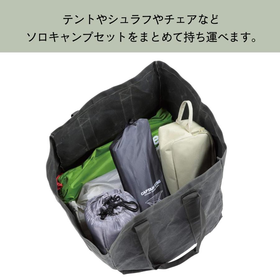 CAPTAIN STAG（キャプテンスタッグ） アウトドア バッグ コンテナ