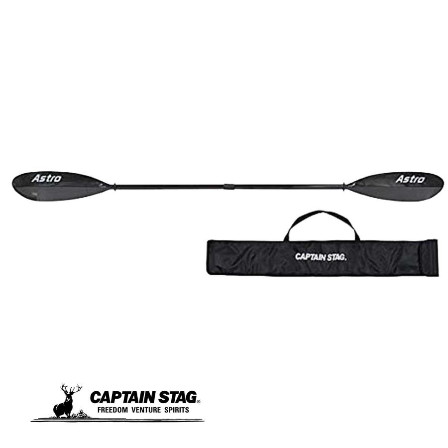 CAPTAIN STAG（キャプテンスタッグ） カヌー カヤック ダブルブレード 