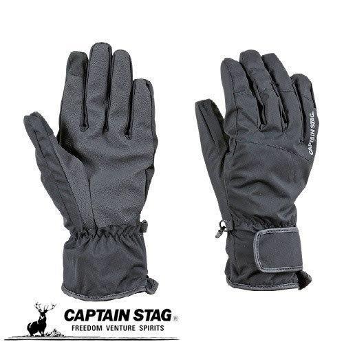 CAPTAIN STAG（キャプテンスタッグ） グローブ 手袋 防風 撥水 防寒