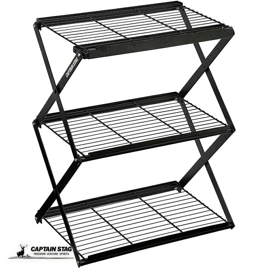 CAPTAIN STAG（キャプテンスタッグ） フィールドラック ラック 収納棚