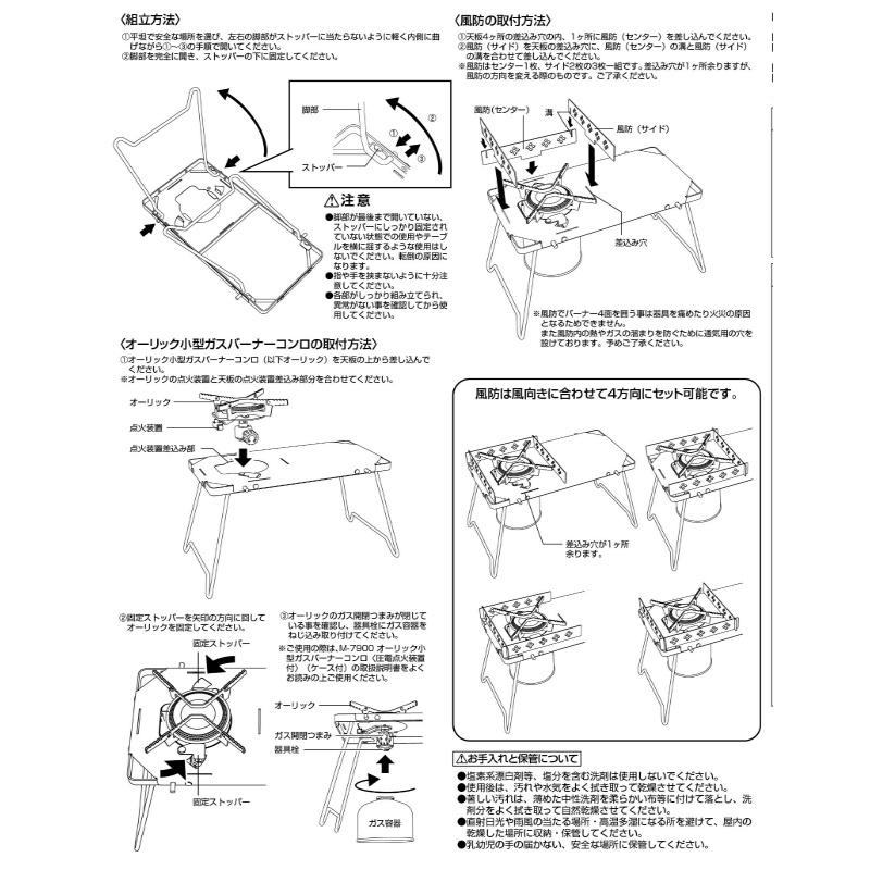 キャプテンスタッグ オーリック フィットテーブル UF-34の画像