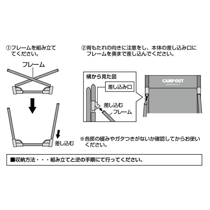 キャプテンスタッグ キャンプアウト フィールド座椅子 エイジンググレー 収納袋付き アウトドアチェア チェア グランドチェア 座椅子 UC-1855｜ttc｜05