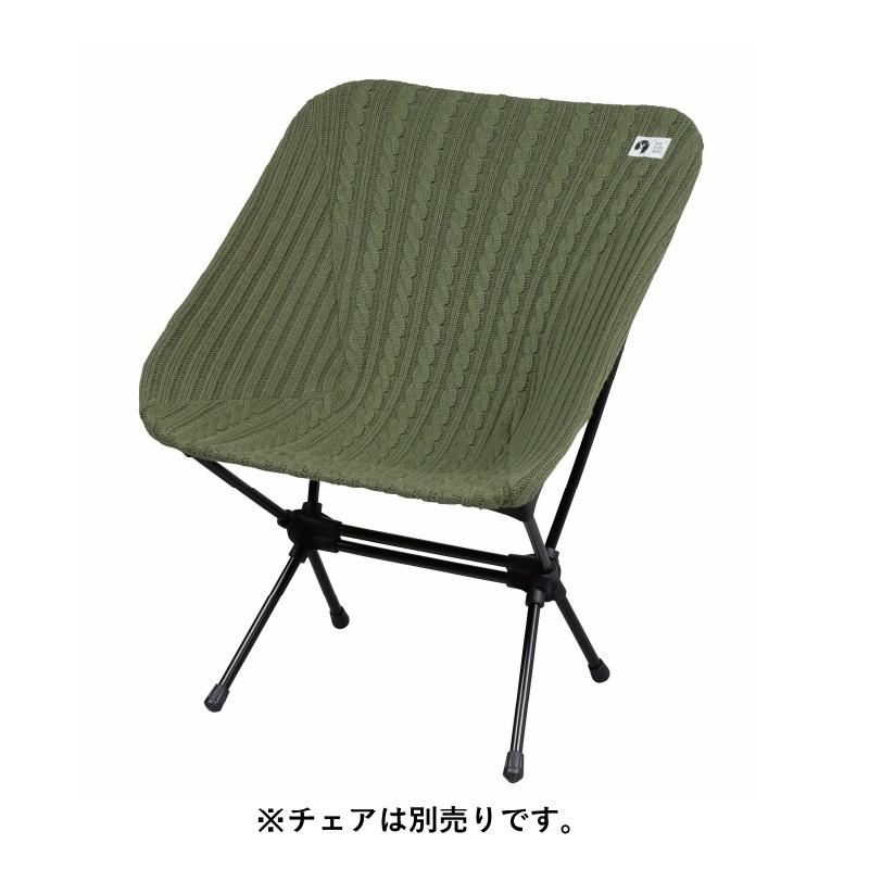 CAPTAIN STAG（キャプテンスタッグ） チェア カバー ザライトチェア用