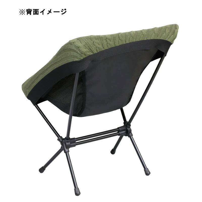キャプテンスタッグ チェア カバー ザライトチェア用 226 ニットカバー 日本製 カーキ UC-1857の画像