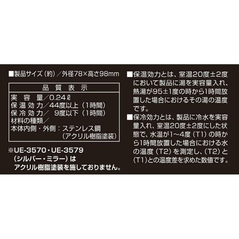 キャプテンスタッグ 香る 真空二重タンブラー 240ml シルバー ミラー仕上げ 保温保冷 ステンレス製 アウトドア コップ マグカップ マグ カップ タンブラー CAPTA｜ttc｜05