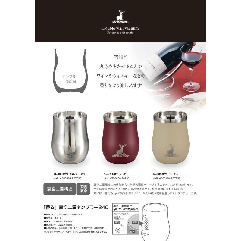  DOUITON キャプテン•クック空瓶 DOUITON キャプテン•クック空瓶 DOUITON キャプテン•クック空瓶