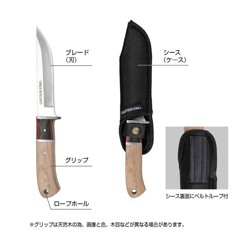 CAPTAIN STAG（キャプテンスタッグ） CS フィールドナイフ 115シース付