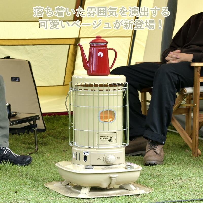 CAPTAIN STAG（キャプテンスタッグ） キャプテンスタッグ×コロナ 石油