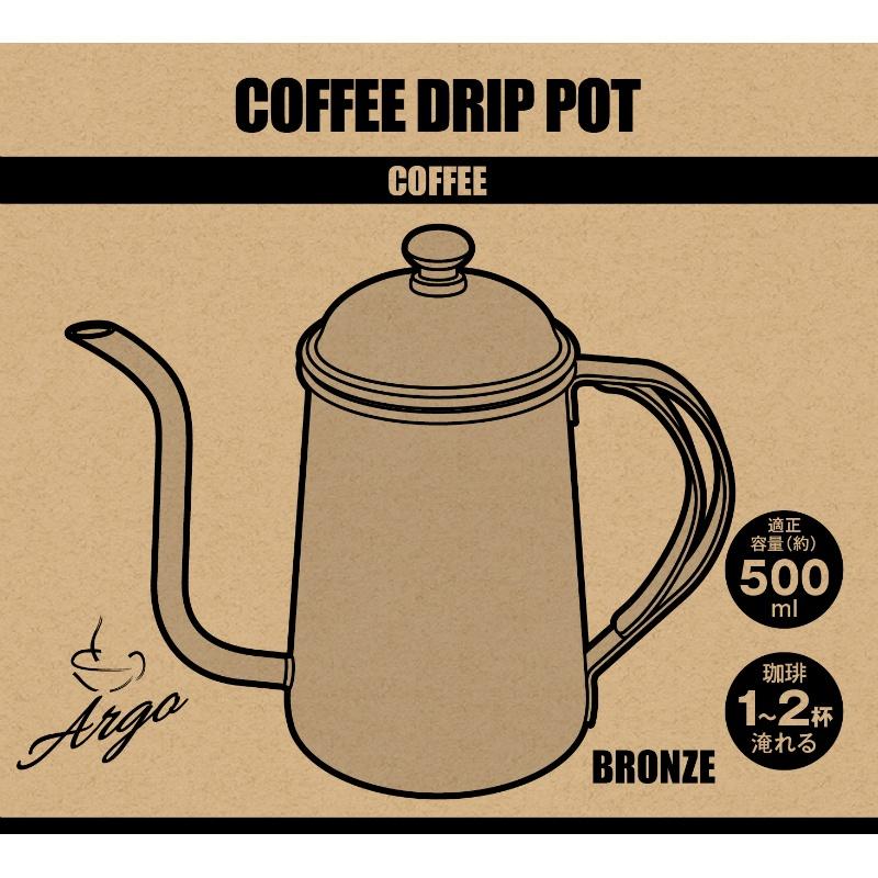 caprettoさん専用 CAPTAIN STAG（キャプテンスタッグ） コーヒー 珈琲 コーヒーポット