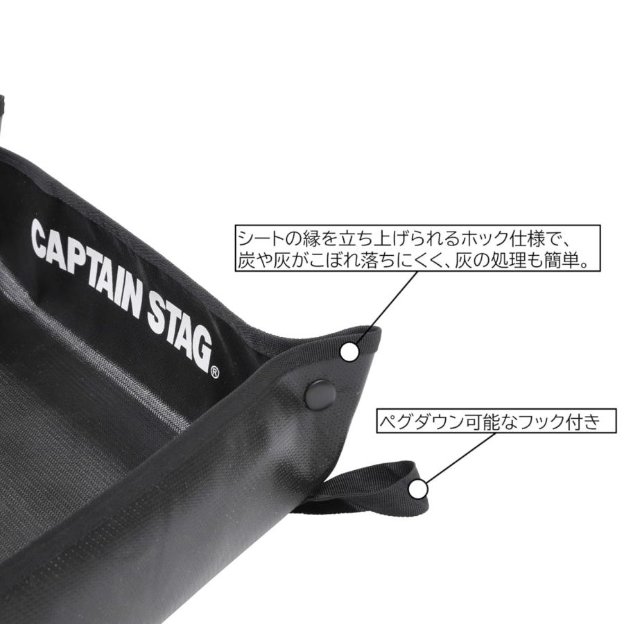CAPTAIN STAG（キャプテンスタッグ） 焚き火台シート ヘキサ 焚き火