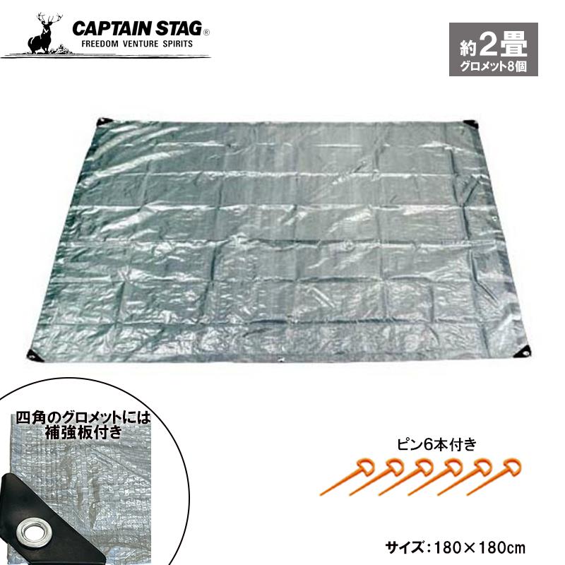 レジャーシート９個 XGIRL STAGES レジャーシートBOOK│宝島社の通販 宝島チャンネル