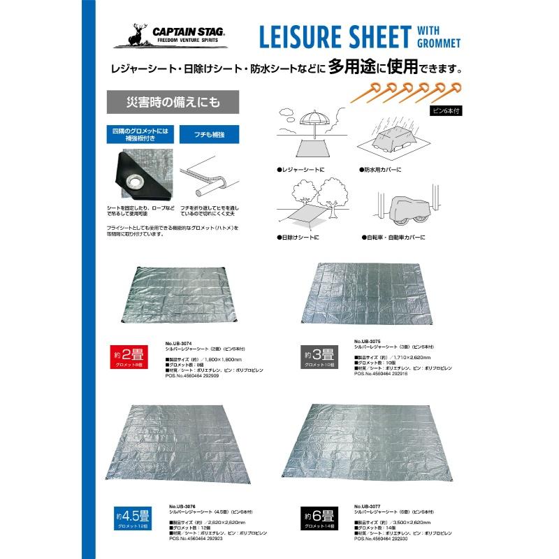 レジャーシート９個 XGIRL STAGES レジャーシートBOOK│宝島社の通販 宝島チャンネル