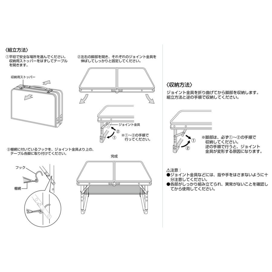 CAPTAIN STAG（キャプテンスタッグ） アウトドアテーブル テーブル