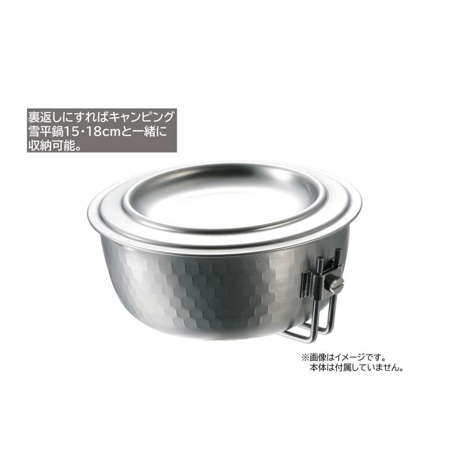 CAPTAIN STAG（キャプテンスタッグ） アウトドア キッチン用品 鍋 蓋
