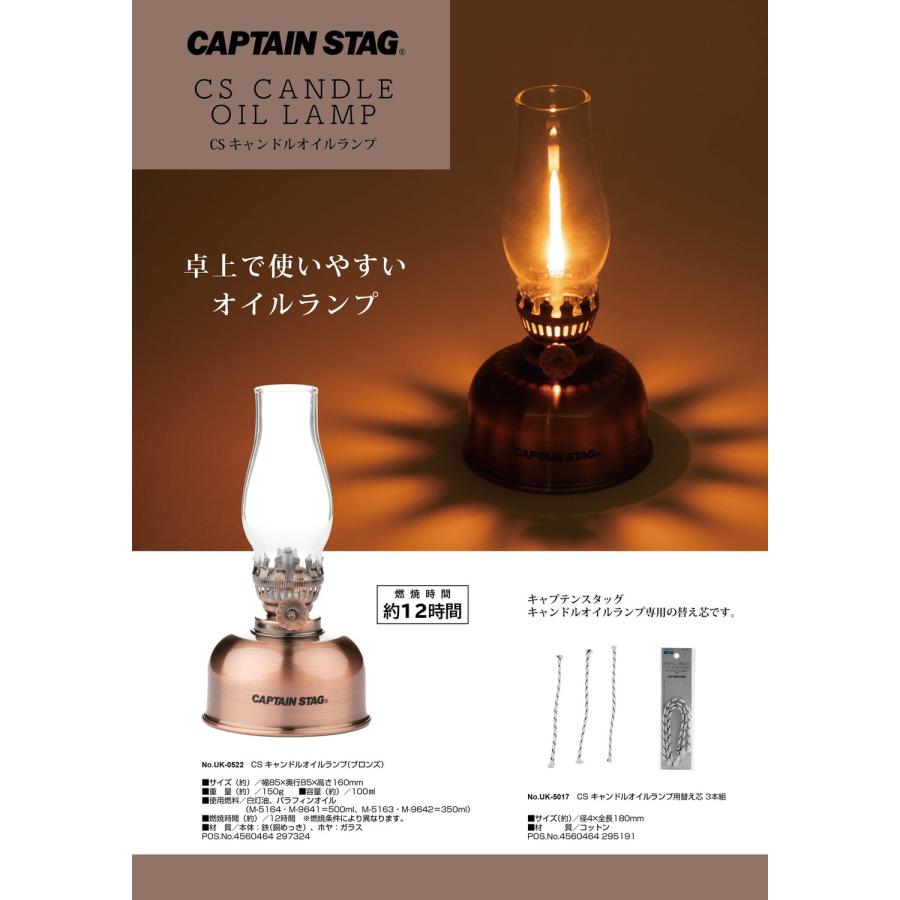 CAPTAIN STAG（キャプテンスタッグ） キャンプ 防災用 ランタン ライト