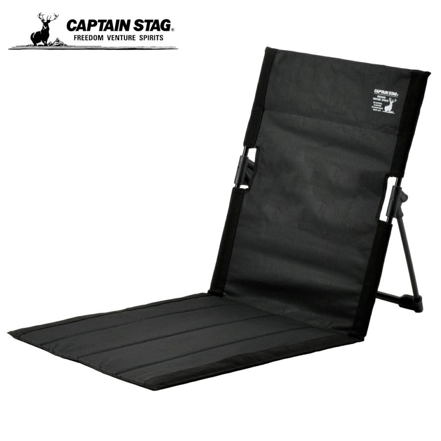 CAPTAIN STAG（キャプテンスタッグ） アウトドアチェア グランドチェア