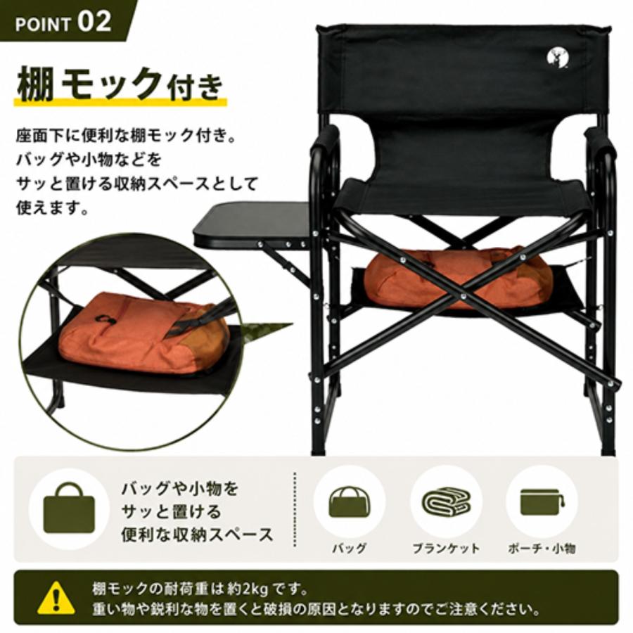 CAPTAIN STAG（キャプテンスタッグ） アウトドアチェア サイドテーブル