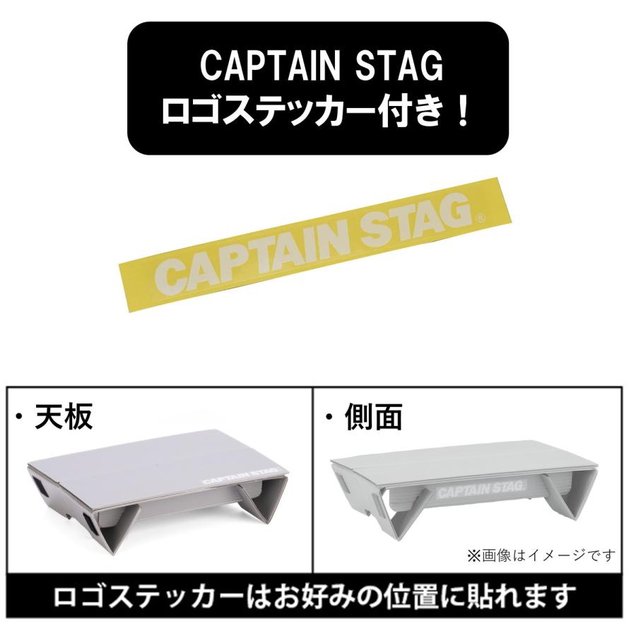 CAPTAIN STAG（キャプテンスタッグ） 【Amazon.co.jp 限定】 キャンプ