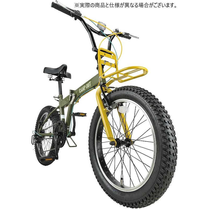 【手渡し希望】キャプテンスタッグ　ワイルダー 20インチ 折りたたみ自転車 CAPTAIN STAG（キャプテンスタッグ） 電動自転車 eワイルダー 20インチ