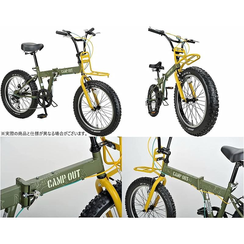 自転車 キャプテンスタッグ(CAPTAIN STAG) ワイルダー 20インチ 