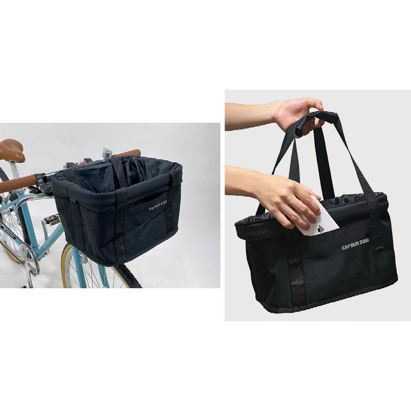 CAPTAIN STAG キャプテンスタッグ ワンタッチバスケット ナイロン 前用