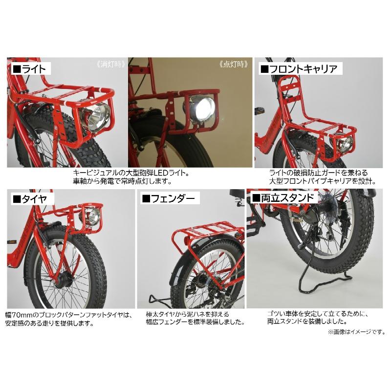 CAPTAIN STAG（キャプテンスタッグ） 自転車 バーギー FDB206