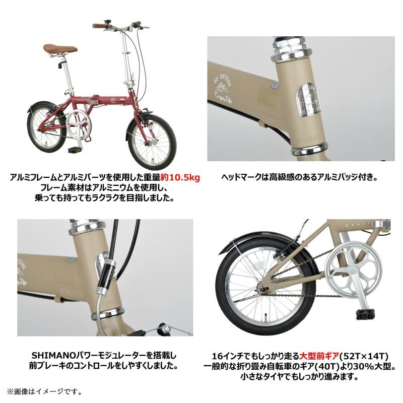 受付終了間近 キャップテン スタッグ 16インチ　アルミフレーム折りたたみ自転車 色：サックス Amazon | 【Amazon.co.jp 限定】キャプテンスタッグ(CAPTAIN STAG) AL