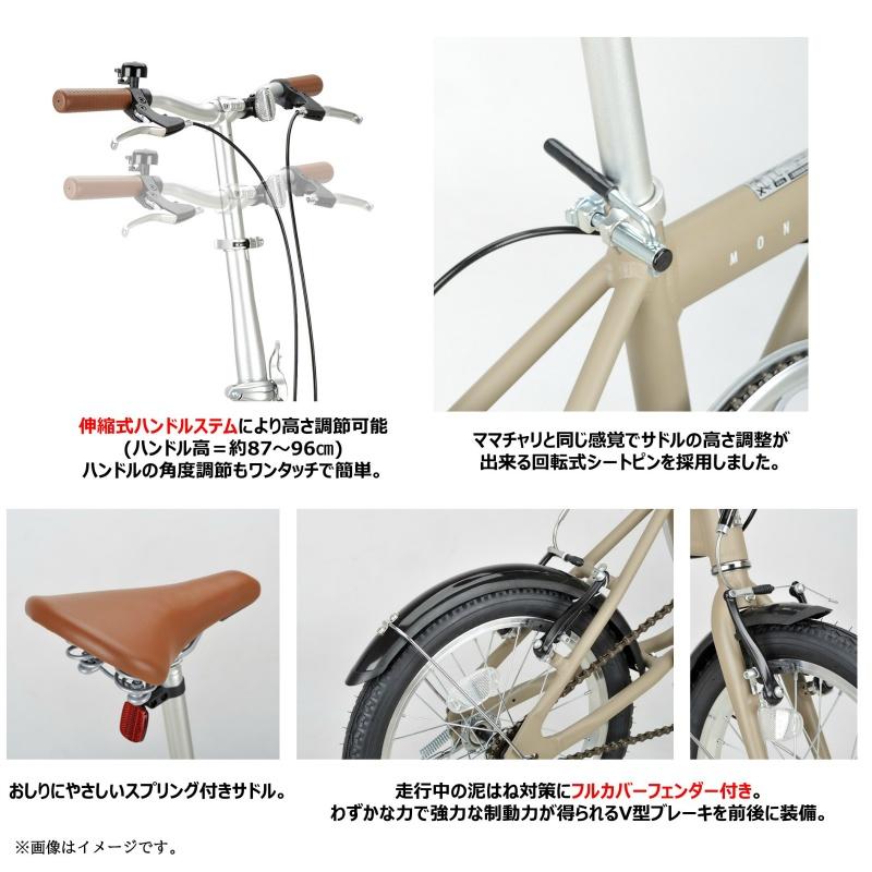 CAPTAIN STAG（キャプテンスタッグ） モンテ AL 16インチ 折りたたみ