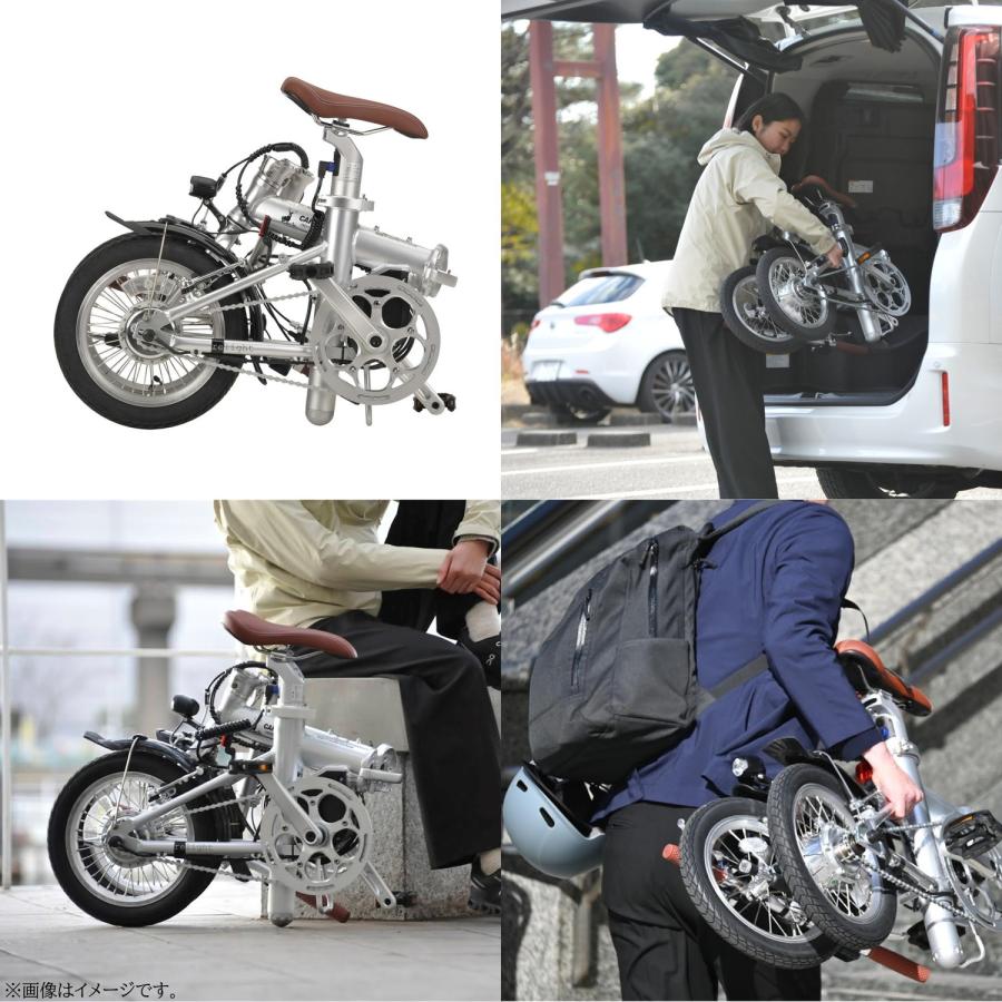 CAPTAIN STAG（キャプテンスタッグ） 電動アシスト自転車 eリライト 14