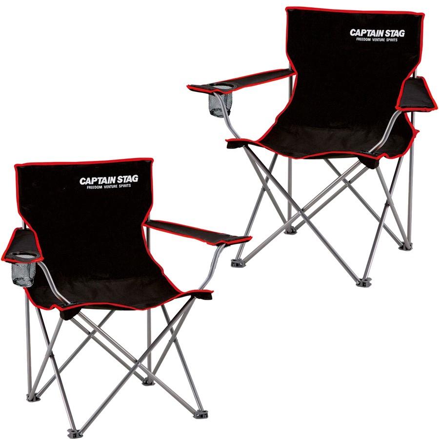 キャプテンスタッグ チェア ジュール ラウンジ チェア Type2 ブラック M 3846 二脚セット セット買い Ttc 通販 Yahoo ショッピング