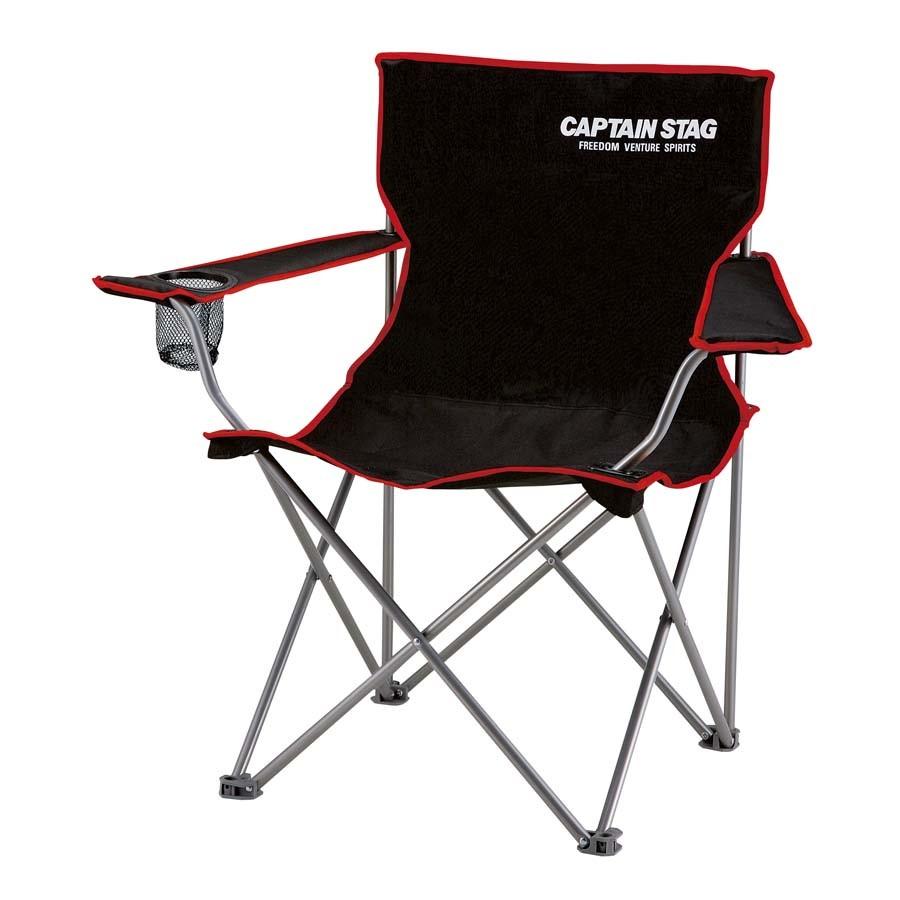 キャプテンスタッグ チェア ジュール ラウンジ チェア Type2 ブラック M 3846 二脚セット セット買い Ttc 通販 Yahoo ショッピング