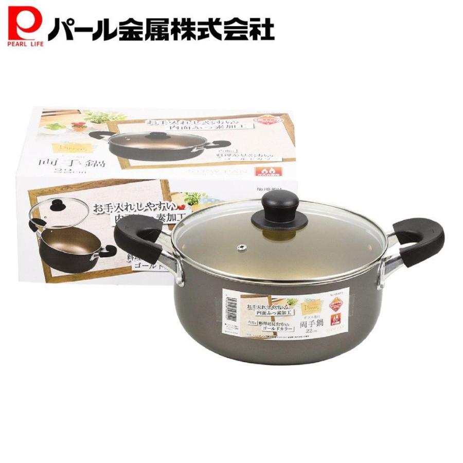 ワコートレーディング 両手鍋 グレー 22cm ふっ素加工ガラス蓋付