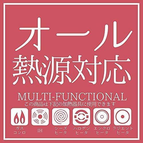 パール金属 ワコートレーディング 片手鍋 16cm ガラス蓋付 ふっ素加工 IH対応 グリーン ニューフォア HB-8596｜ttc｜04