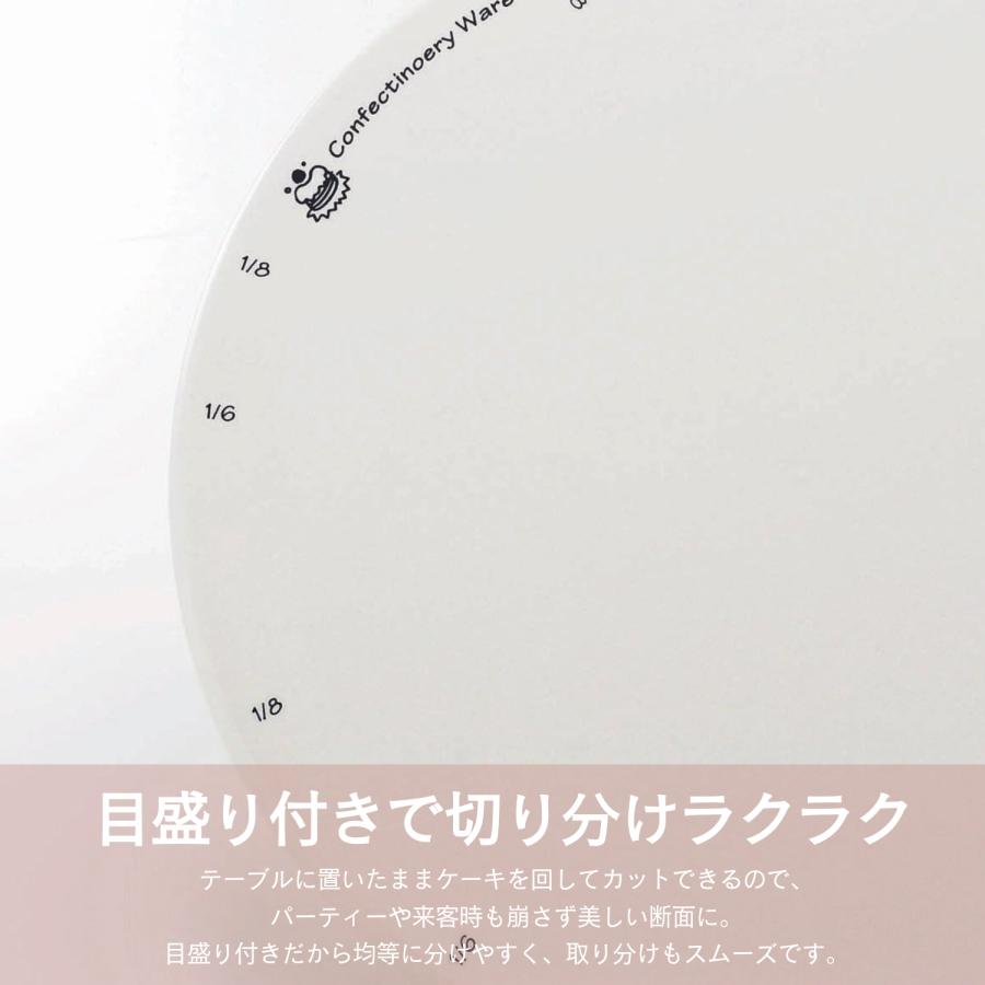 パール金属 ケーキ 回転台 プレート & 保存 カバー セット アンテノア