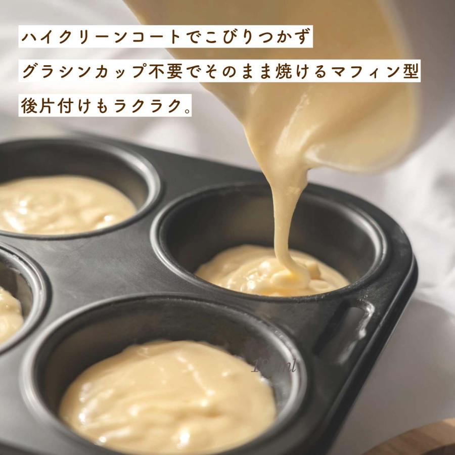 パール金属 マフィン型 プレート 6個取り ハイクリーンコート EE