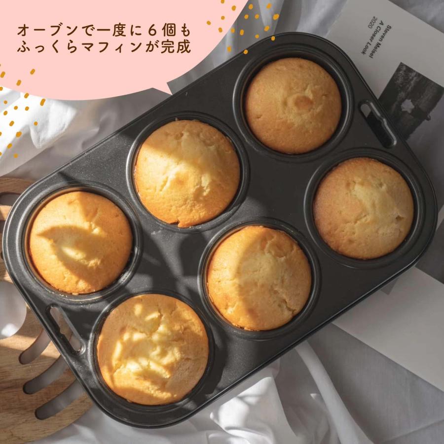 パール金属 マフィン型 プレート 6個取り ハイクリーンコート EE