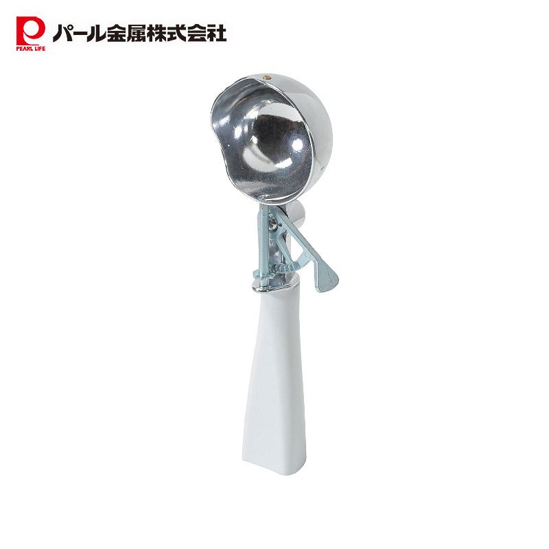 パール金属 アイスデッシャー アイスクリーム ディッシャー アルミ製