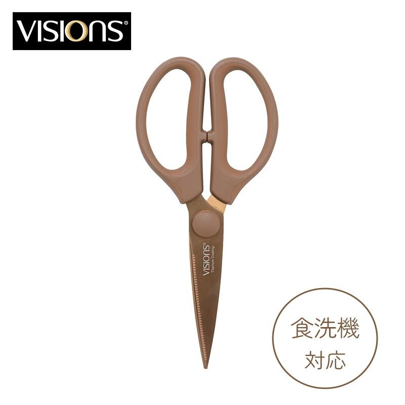 VISIONS（ビジョン） キッチン バサミ チタンコーティング Titanium