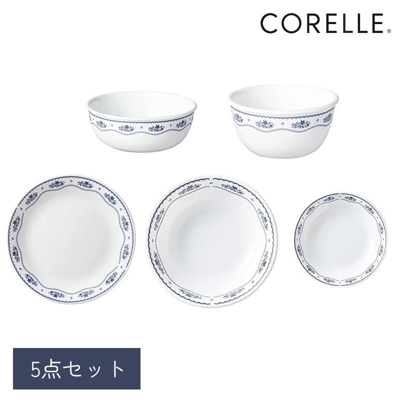 パール金属 コレール 5点セット 中皿 深皿 ボウル 小ボウル ライス